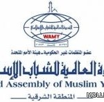 إغلاق التقديم على 6757 وظيفة تعليمية .. اليوم