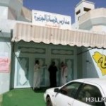 وزارة التربية والتعليم: الأندية الموسمية في مأمن من الأفكار المتطرفة