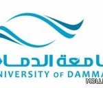 “الدائري” يزيل 9 مدارس بمكة