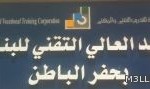 توقيع اتفاقية تعاون بين تعليم المدينة المنورة و«وقاية»