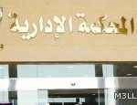 معجب الزهراني مديراً لتعليم ينبع