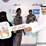 مساعدة مدير الجودة بالتربية: رضا المستفيد من أهداف تطوير التعليم