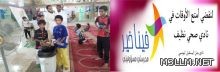 عاجل : الخدمة المدنية تدعو 6438 من المتقدمين لمفاضلة الوظائف التعليمية