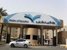 معلمة في رفحاء تكافئ طالبتها بـ 30 ألف نظير تفوقها