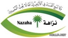 دراسة لـ“قياس” تكشف ضعف طلاب الثانوية في الأحياء والرياضيات والإنجليزية