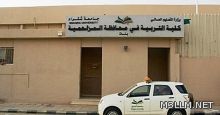 التربية والتعليم تعلن إجراءات وآليات حصر المعلمات البديلات في جميع إداراتها