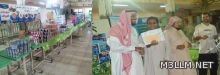 فتح باب القبول ببرنامج المنح في الجامعات والكليات الأهلية