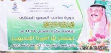 الكويت تجاوزت المعدلات العالمية بتعيين معلم لكل 8 طلاب في الابتدائي