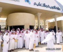 “التربية” تقر ضوابط جديدة للمشرفين والمشرفات