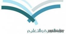 بالأسماء.. (الخدمة المدنية) تعلن أسماء 51 مرشحاً من حملة الدكتوراه والماجستير