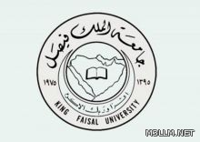 معلمون يطالبون وزارة التربية والتعليم بالمستوى الخامس