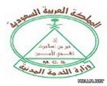 جامعة الأمير محمد بن فهد تبدأ في استقبال طلبات الالتحاق ببرنامج الماجستير