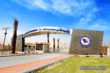 حصر بديلات القنفذه في 25 شوال المقبل