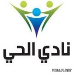 التعليم تحدد ضوابط وشروط تمديد الترشيح للإيفاد الداخلي للماجستير والدكتوراه