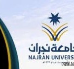 400 طالب ينضمون لبرنامج شباب طيبة بالمدينة المنورة