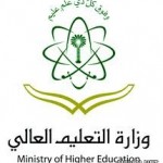 تعليم الليث يقيم حفل المعايدة السنوي بعيد الفطر السعيد