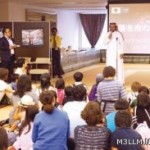 بدء التسجيل بـ”دبلوم” اتصالات جدة