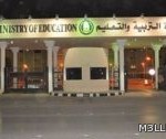 التربية: برامج لتطوير المدراء بداية العام الجديد