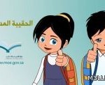 تحذيرات قانونية من “العبث” بمواقع التواصل الاجتماعي