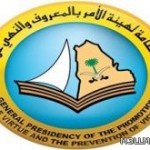 تدريب معلمات رياض الأطفال في الخارج