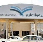 مدرسة الإمام البخاري تكرم معلميها المنفذين للأسبوع التمهيدي