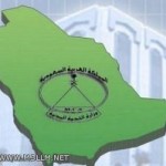 “التربية” تفتح باب العدول عن حركة النقل لذوي الظروف الخاصة