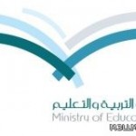 12 طالباً وطالبة من كلية الطب بجامعة تبوك يتدربون في أمريكا