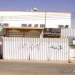 دمج 3500 مدرسة أهلية وتحويلها لشركات تعليمية كبرى