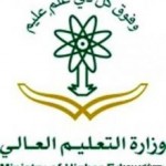اعتماد تطبيق رياضة الكاراتيه في مدارس المملكة