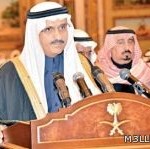 جامعة الباحة والطائف تدعوان خريجي “الدبلومات الصحية” لسرعة المراجعة