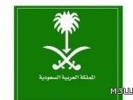 “قياس” يجري اختبار كفايات معلمات المرحلة الثالثة في 60 موقعاً بالمملكة
