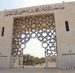 جامعة الأميرة نورة تُدشن برامج ماجستير بشراكات عالميّة