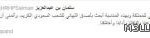 “وزير التربية”: مساكن للمعلمين والمعلمات بـ”المجمعات”
