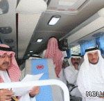 تهنئة بمناسبه ذكرى اليوم الوطني السعودي من صحيفة “التعليم الألكترونية”