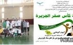 مدرسة الأمير سعود بن عبد المحسن الإبتدائية بجدة تحتفل باليوم الوطني 83