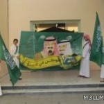 مدرسة عبد الله بن عمر تحتفل باليوم الوطني بمكتب تعليم بنى عمرو
