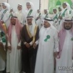 انهيار سقف أحد مختبرات العلوم بجامعة الباحة