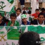 أسرة برنامج رعاية الموهوبين بالمدرسة السعودية تحتفي بذكرى اليوم الوطنى