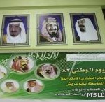 مذكرة شراكة بين تعليم الشرقية ولجنة التنمية الاجتماعية بحي الروضة