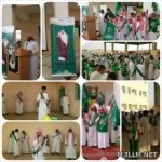 فرحة طلاب أبوعبيدة المتوسطة بالدمام تكتمل بالإفطار الجماعي ومشاركة رجال الأمن فرحة اليوم الوطني 83