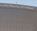 «التربية» تتعقب الطلاب المروجين للأفكار الهدامة