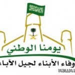 دقائق “الدوام” وحصص “الانتظار” تلاحق تقييم أداء المعلمين