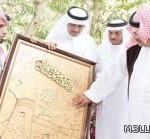 “التربية”: 23 محرم المقبل آخر موعد لتقديم طلبات التقاعد والإجازات الاستثنائية