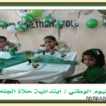 طالب يهاجم معلمه بـ”فأس” بالباحة ويصيبه في رأسه