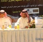 تقرير الوفاة يؤخر دفن «طالب الطائف» للمرة الثانية