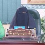 تعليم الشرقية يحتفل باليوم الوطني الـ(83) لتوحيد المملكة