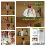 وزارة التربية تمدد فترة حصر المعلمات البديلات حتى نهاية شهر ذي الحجة