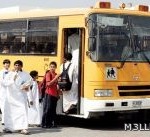 التربية تطلق حملة «خط مساندة الطفل»