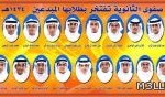 البرنامج التدريبي التعليم بالترفيه بمركز التدريب التربوي بالدمام