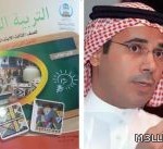 بالصور … تعليم طبرجل يصدر تعميما “ارتجاليا” بعدم قبول اعذار الطالبات المتغيبات‎‏